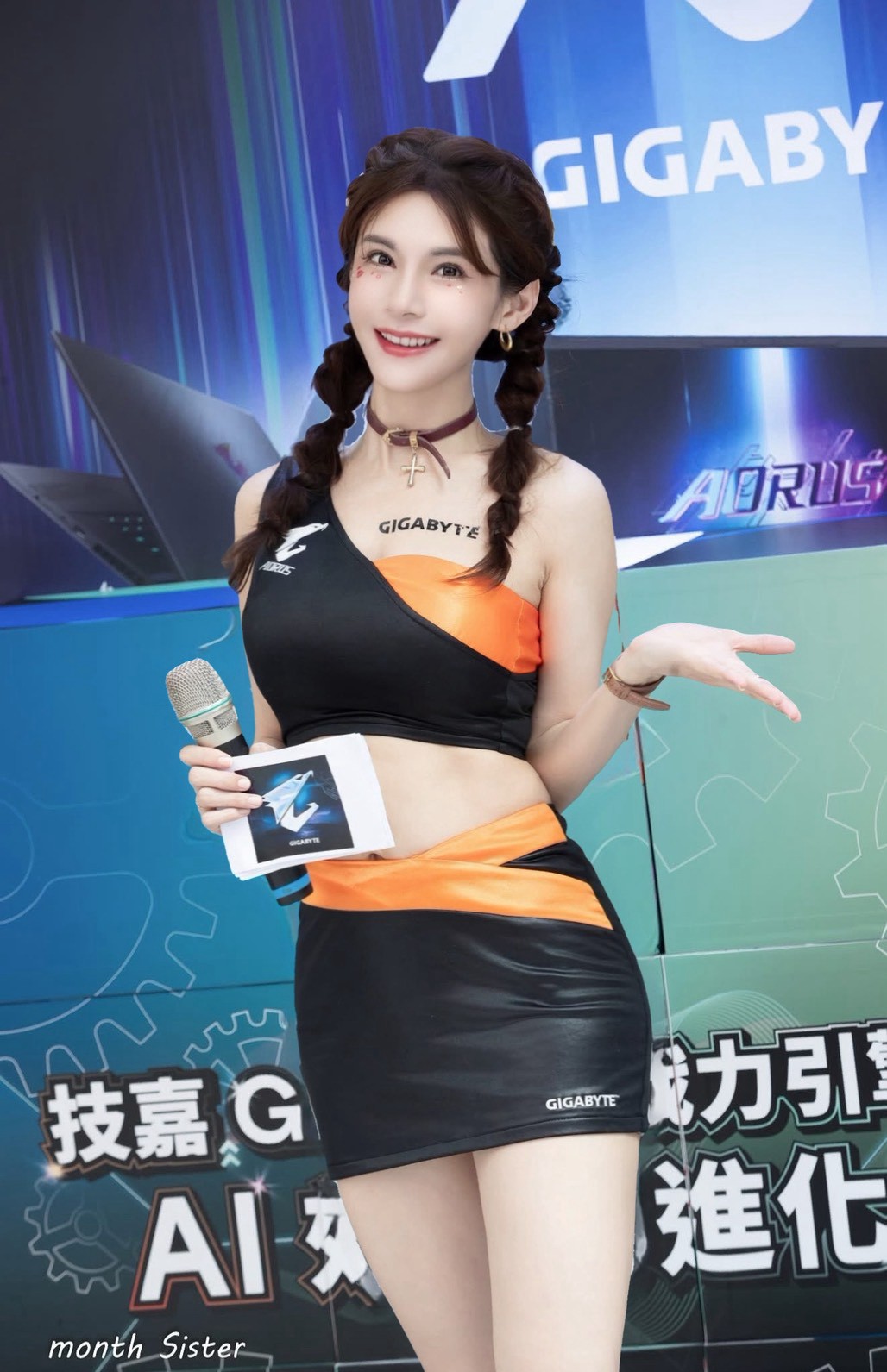 林紅豆